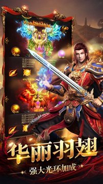 復(fù)古傳世戰(zhàn)神蚩尤游戲截圖3