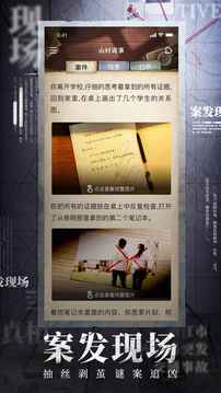 賞金偵探被殺的殺手游戲截圖3