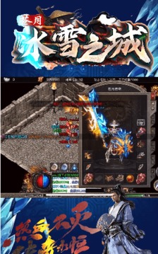 蒼月冰雪之城單職業(yè)游戲截圖3