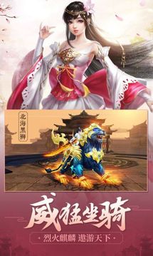武仙漫漫路游戲截圖3