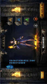 凌天神途三端游戲截圖2