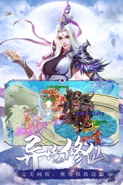 龍之情緣游戲截圖3