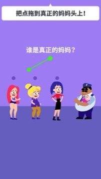 繪畫我最牛3D游戲截圖3