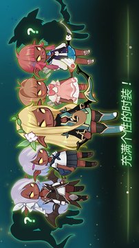 弓箭手追逐者游戲截圖4