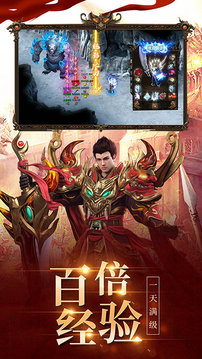 刀空傳奇游戲截圖1