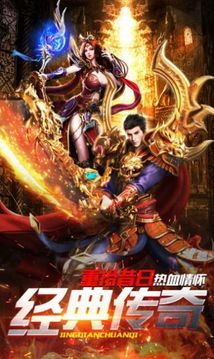 紅月金裝游戲截圖2