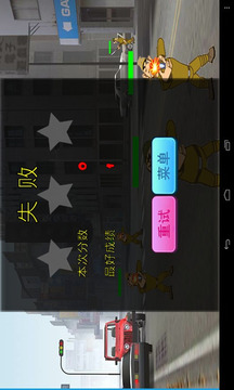 血戰(zhàn)上海灘3游戲截圖3