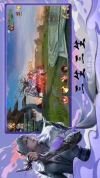 靈劍奇緣萬古傳游戲截圖3