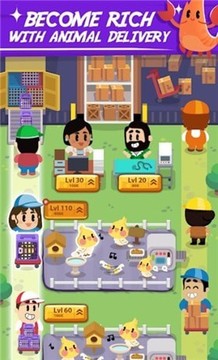 寵物閑置礦工農(nóng)場大亨游戲截圖2