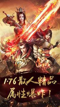 蒼月神器單職業(yè)游戲截圖1