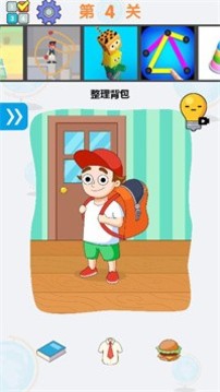 道具小達(dá)人游戲截圖3