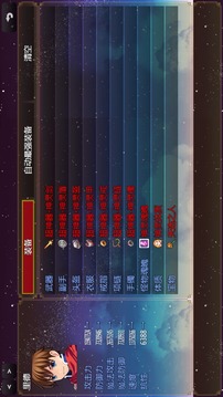 屠魔傳奇2游戲截圖1