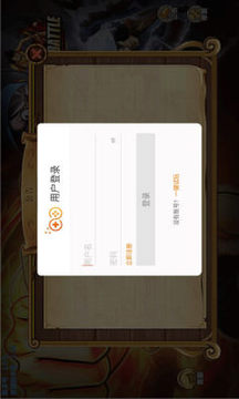 新世界四皇紛爭游戲截圖2