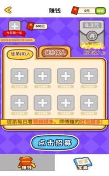 救救女神游戲截圖1