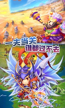 萌萌無(wú)雙游戲截圖1