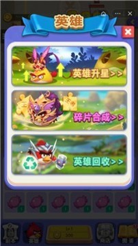 憤怒的小鳥迷你英雄游戲截圖1