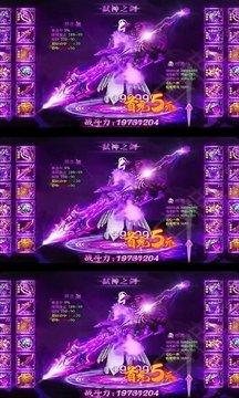 盛世霸主單職業(yè)傳奇游戲截圖1