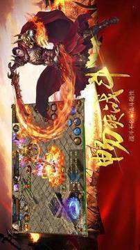 蒼龍傳奇游戲截圖1