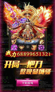 蒼藍古月傳奇游戲截圖2