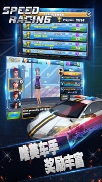 極速狂飆神秘車手游戲截圖2