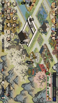 一攬繁華游戲截圖2