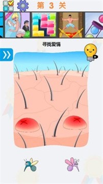 道具小達(dá)人游戲截圖2