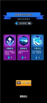 王牌槍手極速對決游戲截圖3