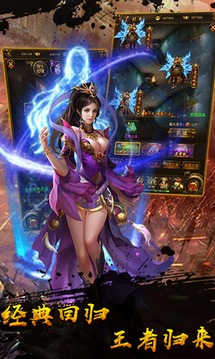 嘟嘟合擊打金傳奇游戲截圖4