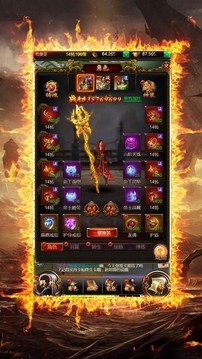 復(fù)古火龍單職業(yè)游戲截圖3