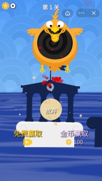 猛男尖叫游戲截圖3