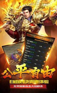 預(yù)言世界傳奇游戲截圖2