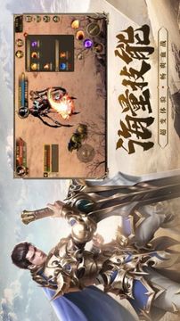 暗之觸龍神游戲截圖3