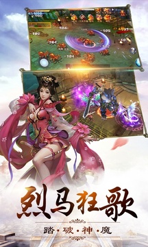 牧云三界游戲截圖3