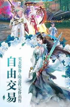山河飄渺行游戲截圖3