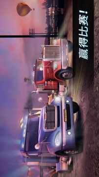 鉆機競賽游戲截圖1