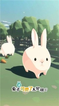 兔兔打工模拟器游戏截图3