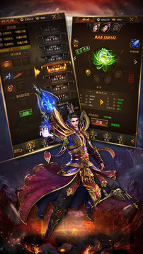 熱血合擊gm服游戲截圖2