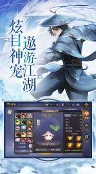 吞天神王游戲截圖2