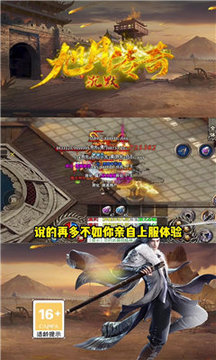 旭日傳奇沉默游戲截圖3