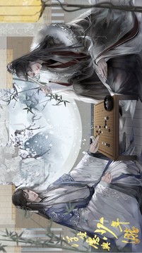 浮生愿與少年游游戲截圖2