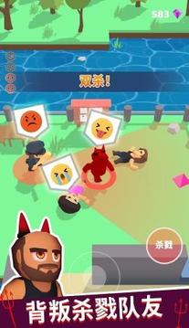 潛行狼人殺游戲截圖3