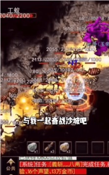 玄蒼神器超變傳奇游戲截圖3