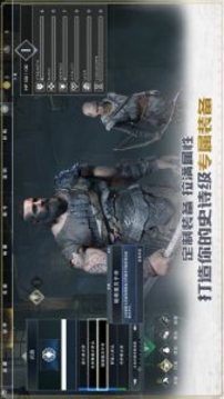 戰(zhàn)神血統(tǒng)游戲截圖2