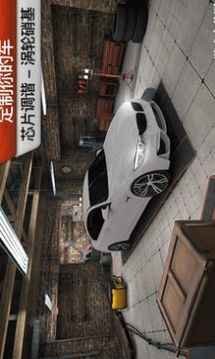 極限賽車地平線游戲截圖1