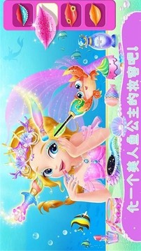 美人魚(yú)歡樂(lè)世界游戲截圖2