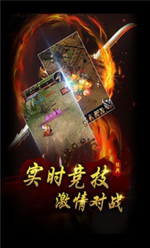 蘇城忘憂單職業(yè)游戲截圖3