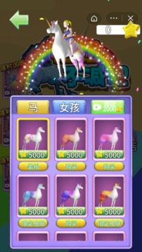姐姐不減肥游戲截圖2