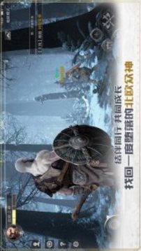 戰(zhàn)神血統(tǒng)游戲截圖3
