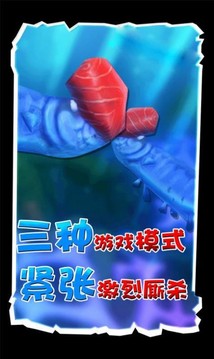 海底生存大獵殺游戲截圖3