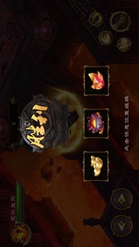 絕世妖途游戲截圖1